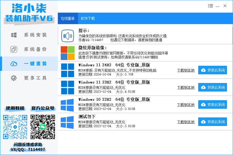 文档说明 3