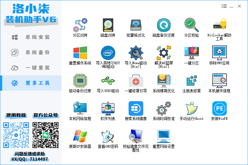 文档说明 3