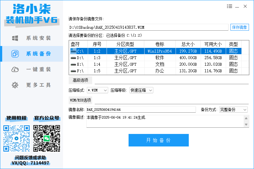 文档说明 2