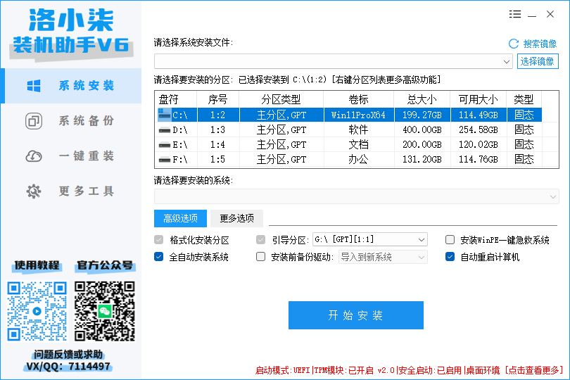 文档说明 1